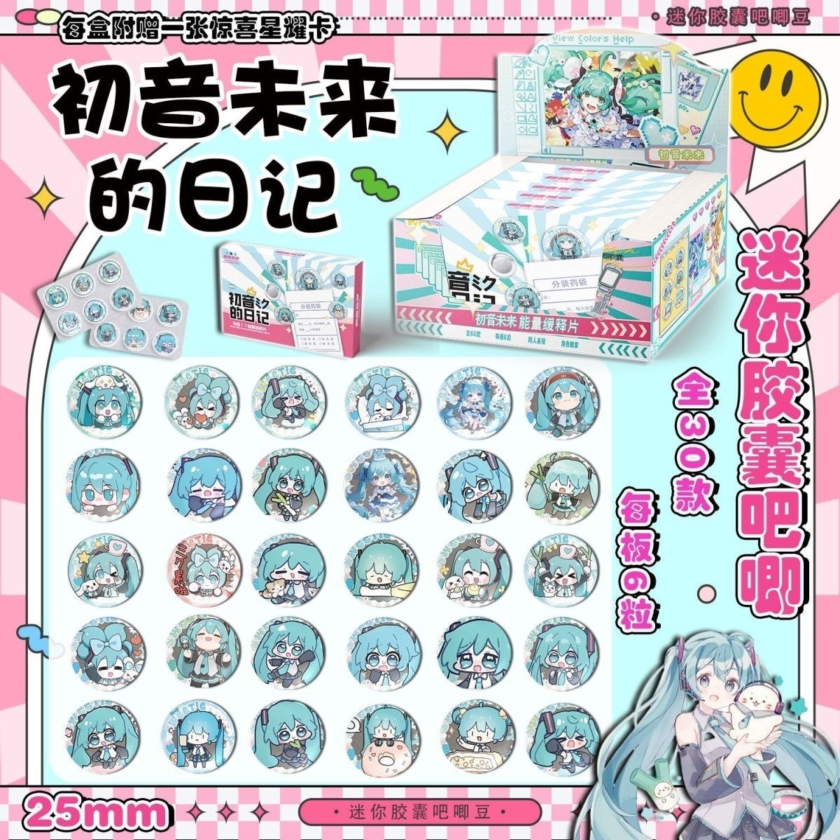 Tablet Accessory - Hatsune Miku Mini Hap Baji Sürekli