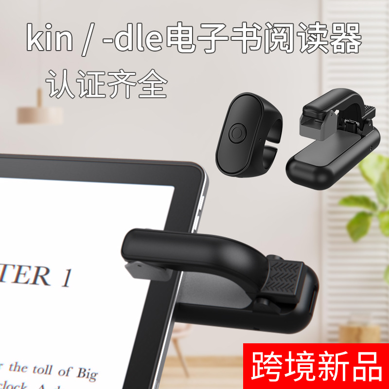 E-kitap uzaktan kumandası Kind - Mobile & Tablet Accessories incelemesi ve fiyatı